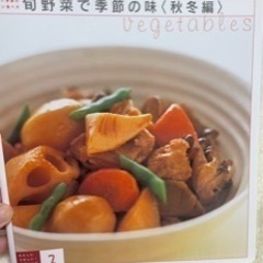 千趣会レシピ本　単品1冊80円　6冊おまとめで480円！→400円に！ の画像