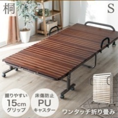 シングルベッド　