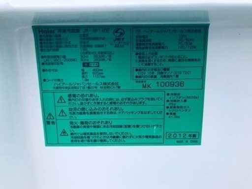 1350番 ユーイング✨冷凍冷蔵庫✨UR-F230F‼️