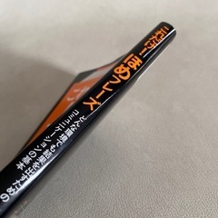 「これだけ!ほめフレーズ : 人をつかんで動かすコミュニケーション・メソッド24」の画像