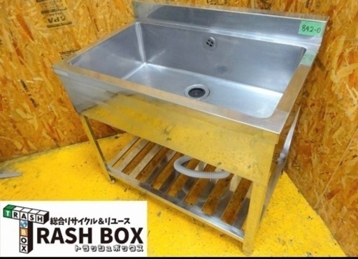 (842-0) 業務用 ステンレス 1槽シンク W900D600H800BG90 一槽 流し台 厨房機器 飲食店 店舗 引き取りも歓迎 大阪