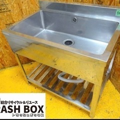 (842-0) 業務用 ステンレス 1槽シンク W900D600H800BG90 一槽 流し台 厨房機器 飲食店 店舗 引き取りも歓迎 大阪