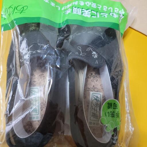あゆみの部屋はき