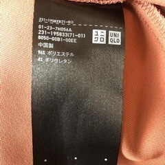 ユニクロ ブラウス Lサイズの画像