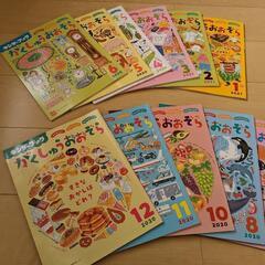 キンダーブック　中古　6才向け