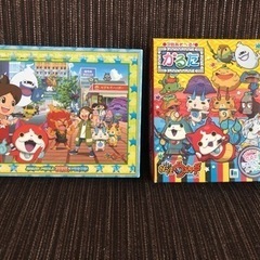 妖怪ウォッチ　かるた　パズル　セットの画像
