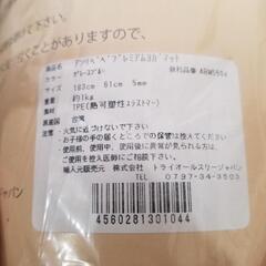 【未使用】anri&bebe プレミアムヨガマット ABM5504 グレースブルーの画像
