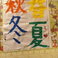 12月のお稽古日