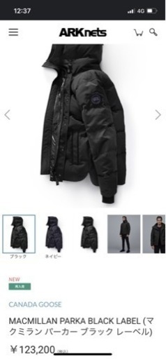 カナダグース　ブラックレーベル