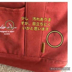 帆布デニムトート　赤の画像