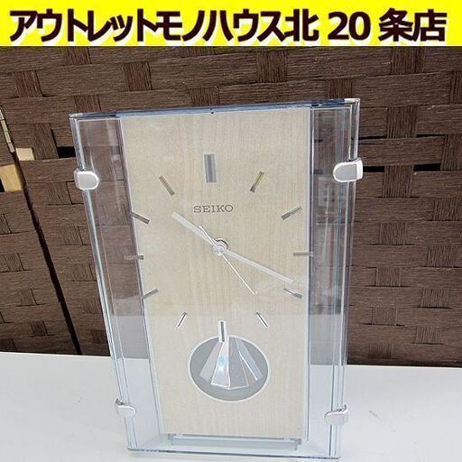 セイコー☆ 電波置き時計 BY240M 薄緑 プラスチック枠 前面ガラス 幅18×高さ28.5㎝ SEIKO/札幌 北20条店