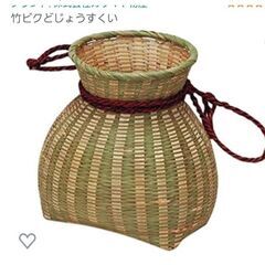 竹びく☆竹籠