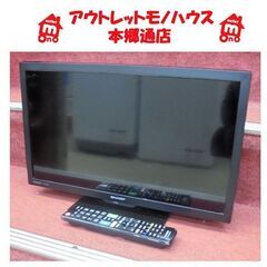 札幌白石区 ② 2022年製 19型 テレビ シャープ アクオス 2T-C19DE 19インチ Wチューナー搭載 TV 本郷通店