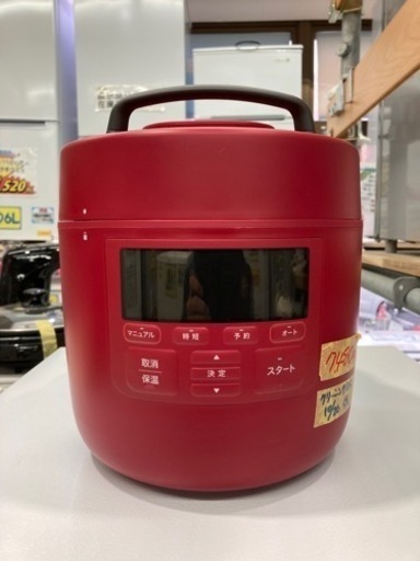 【シロカ/電気圧力鍋 】おうちシェフ2021年製クリーニング済み【管理番号83111】