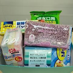 (お取引中)ダスキン　浴槽用スポンジ(おまけ付きセット)