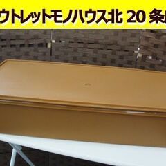 タッパーケースの中古が安い！激安で譲ります・無料であげます｜ジモティー