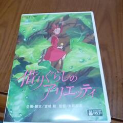 こちらはレンタル落ちのDVDではないのてすが、ジブリシリーズです。