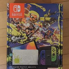 【完全新品未開封】任天堂スイッチ スプラトゥーン３