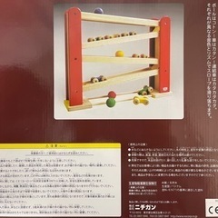 値下げしました‼️ロングセラー☆ニチガンくるくるスロープ☆はこがたキューブパズル☆トイストーリーぽっくりの画像