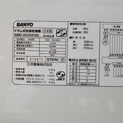 1363番 SANYO✨電気洗濯乾燥機✨AWD-AQ350‼️