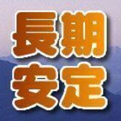 農業用薬品や化学薬品の製造補助（26897）