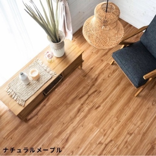 木目調置くだけフロアタイル　4.5畳