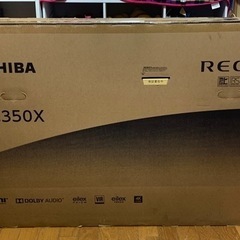 東芝　REGZA 液晶テレビ　未開封