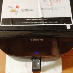 プレミアム3.5リットル エアフライヤー COSORI