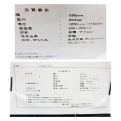 ☆T2283☆ タンスのゲン オフィスチェア 背もたれ/青の画像