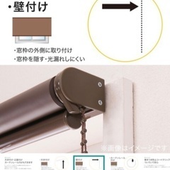 【美品】ニトリ　ロールスクリーン　130×220 ロールカーテン　ホワイトの画像