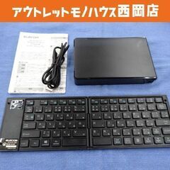 エレコム キーボード Bluetooth 折りたたみタイプ TK...
