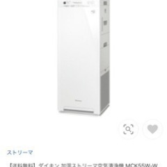 空気清浄機　新品未開封品