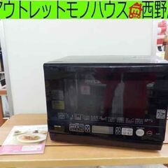 スチームオーブンレンジ 2019年製 東芝 ER-SD70 石窯ドーム オーブン