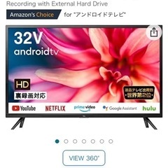 32型android TV 2022年製