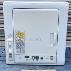 HITACHI 日立　除湿形電気衣類乾燥機　DE-N45FX　2014年製　乾燥容量4.5kg