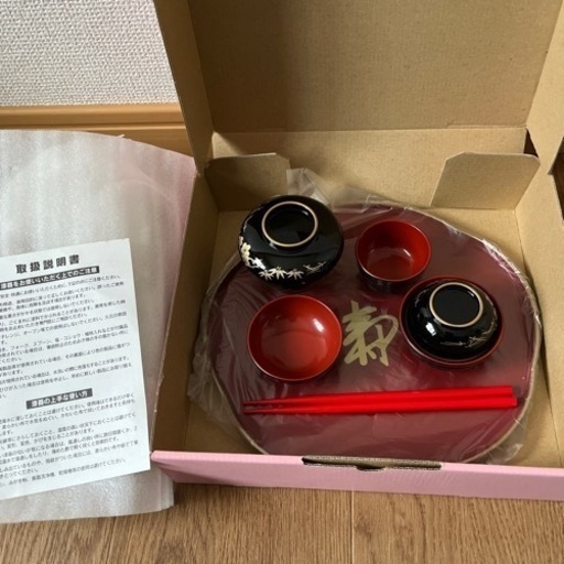 お食い初め食器