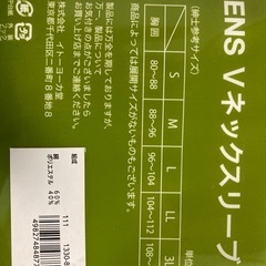 メンズ 3L 新品 未使用 未開封 2枚セットの画像