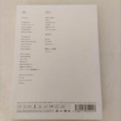 嵐 LOVE DVDの画像