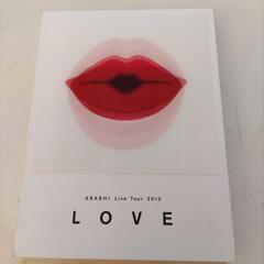 嵐 LOVE DVD