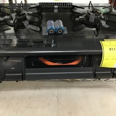 パロマ LPガステーブル 2019 IC-S87K-L