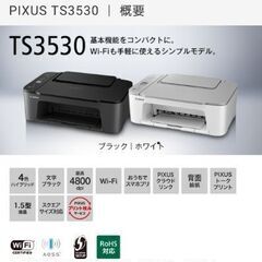 canon キャノン　プリンター　