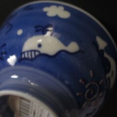 【最終処分】　未使用　くじらさん　子供茶碗　その２　海の生き物　こども　ちゃわん　食器の画像