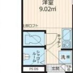 ★築浅！　★最上階角部屋！　★光インターネット無料！　★モニター...