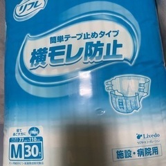 オムツ　M  30枚入り