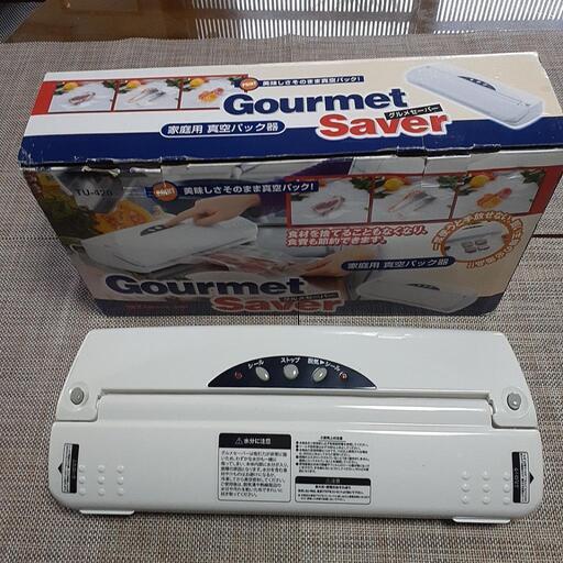 家庭用真空パック器　グルメセーバ－　Gourmet  Saver  TU-420