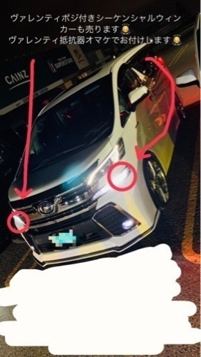 30 ヴェルファイア 前期 ヴァレンティ シーケンシャルウィンカー ポジションバルブ ヴァレンティ 抵抗器オマケ