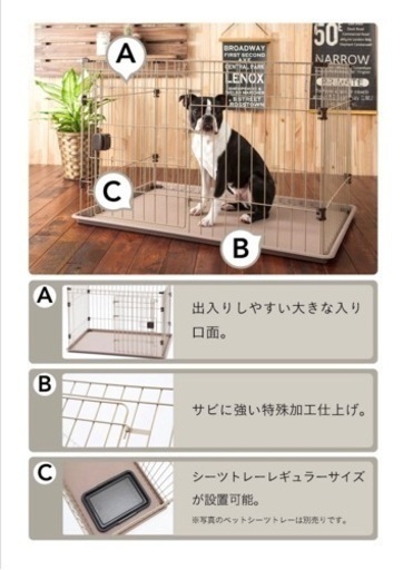 ペッツワン　ペットサークル(天井なしタイプ) M