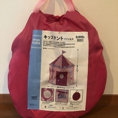 キッズテント　プリンセスの画像