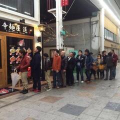 人気の辛麺屋さん☆まかない付きのアルバイトスタッフ募集！の画像
