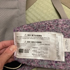 (美品)エルゴベビー抱っこ紐の画像